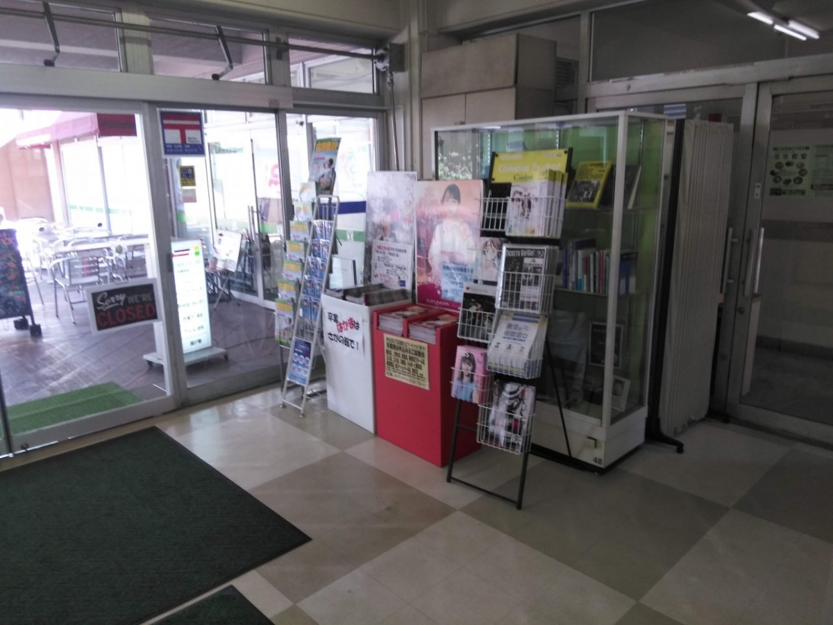 関東学院大学金沢八景キャンパス9号館２F書店前のキャンパスポケット（ラック））