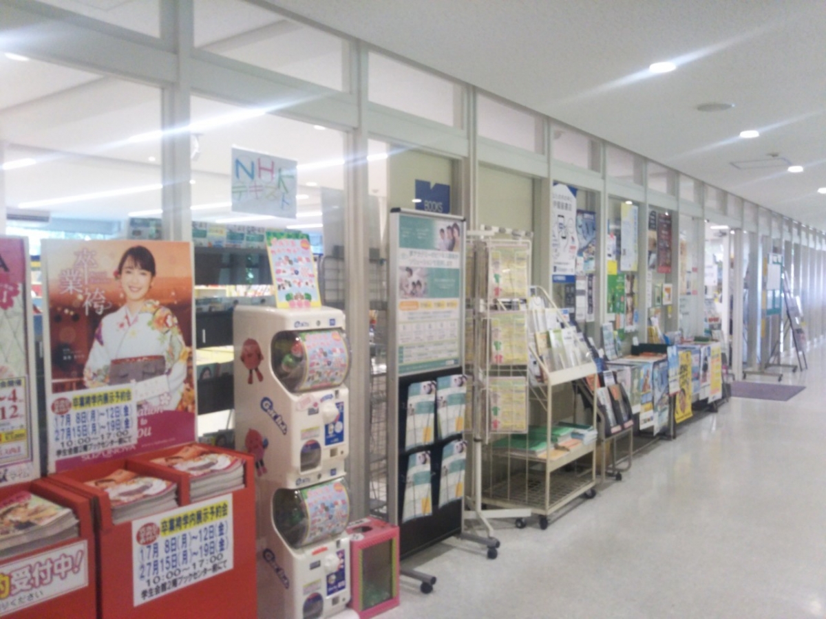 成蹊大学の学生会館2階の書店でポスターとチラシ設置