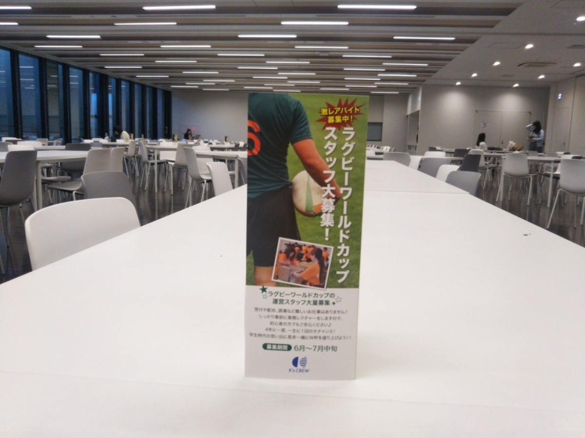 法政大学市ヶ谷キャンパスのつどひに卓上POP広告