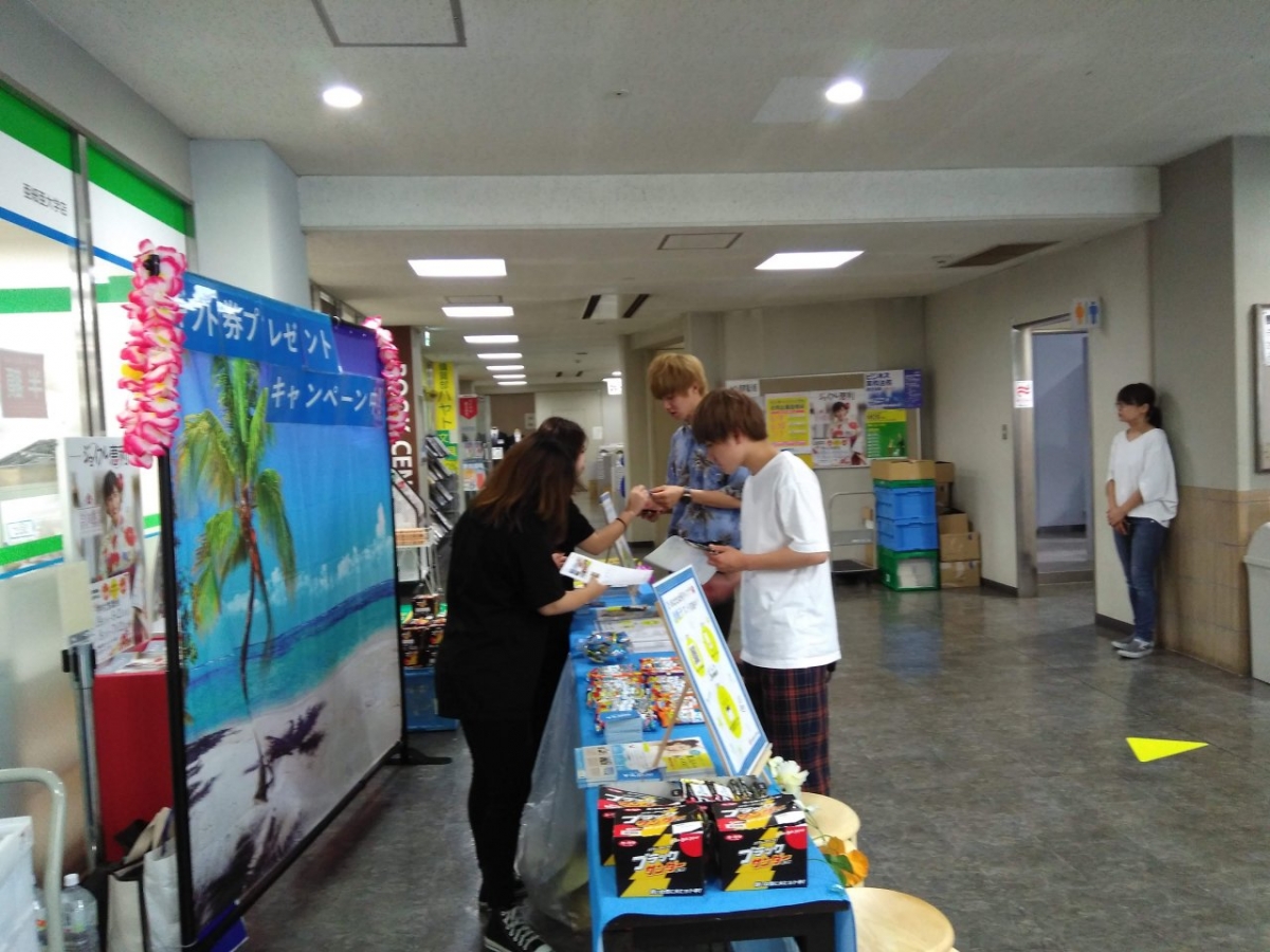 亜細亜大学のファミリーマートでイベント
