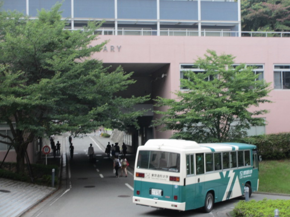 東京造形大学の正門
