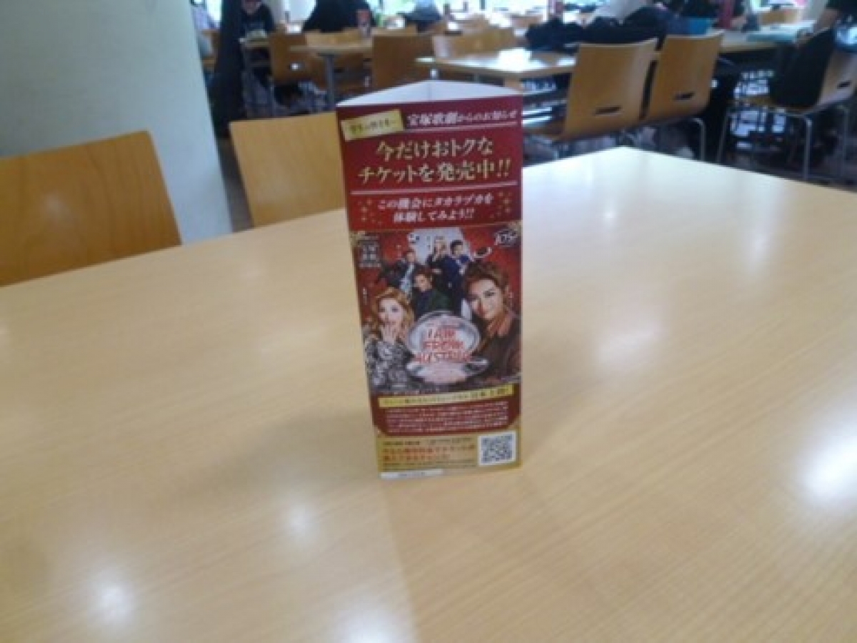 関西大学のメディア