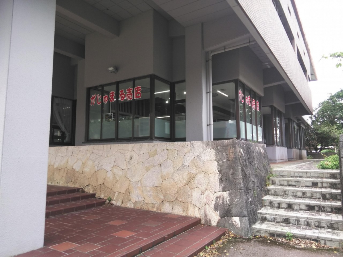 琉球大学上原キャンパス売店の外観