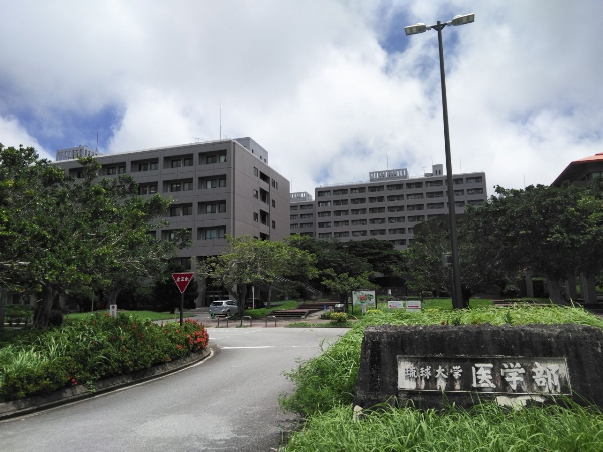 琉球大学上原キャンパスの正門前