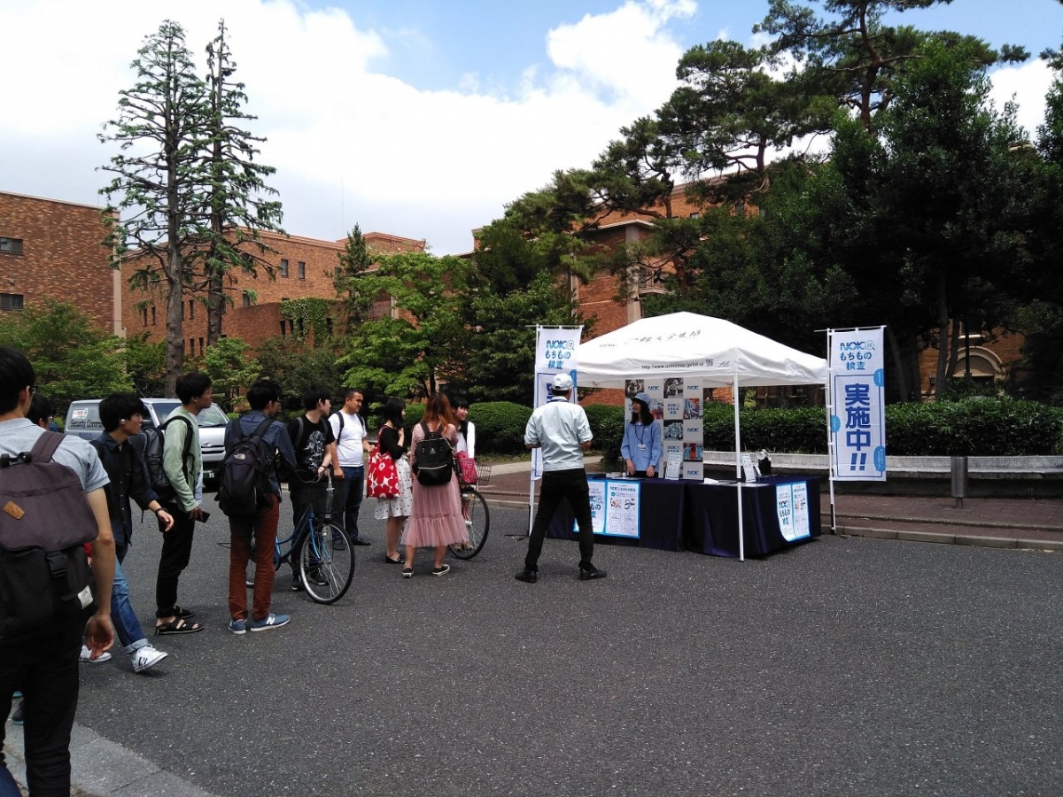 一橋大学西プラザ前で図書カードプレゼント