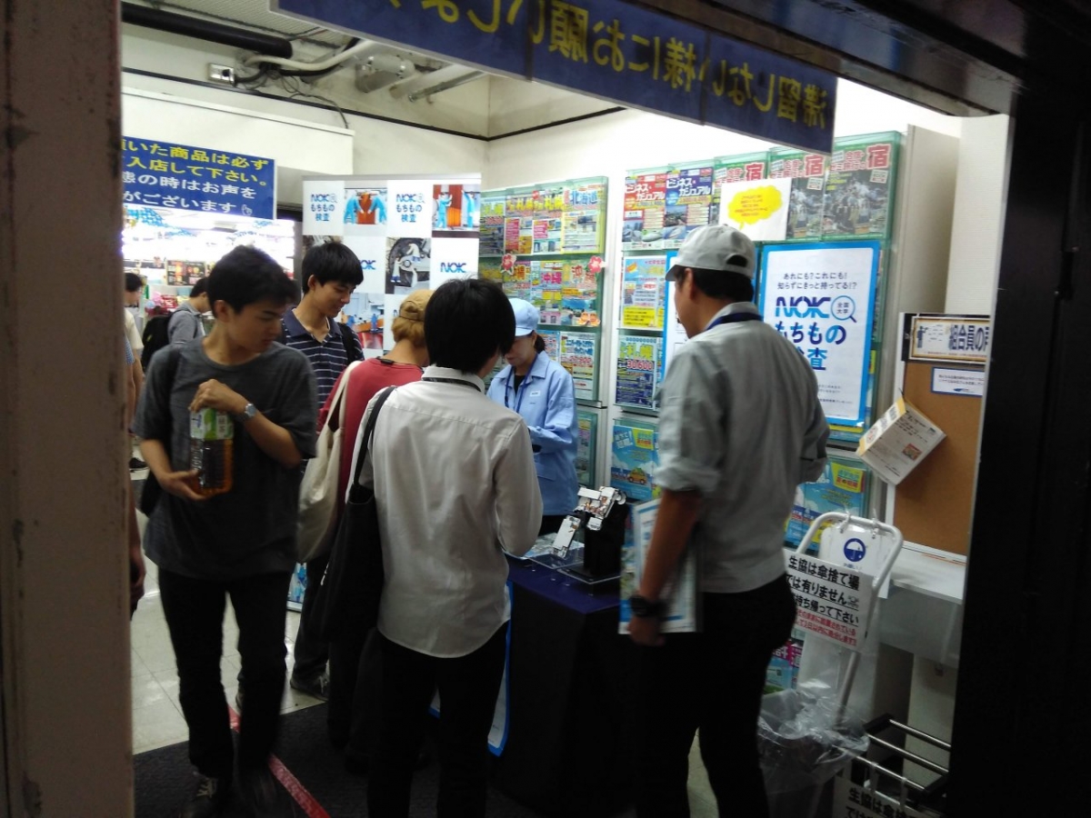東工大の購買内では生協利用券を贈呈