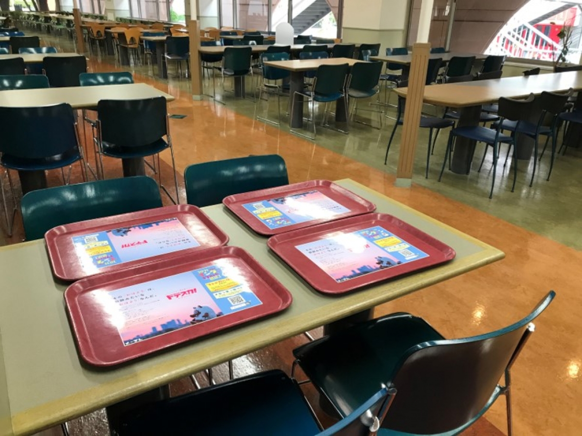 中京大学のインターンシップ
