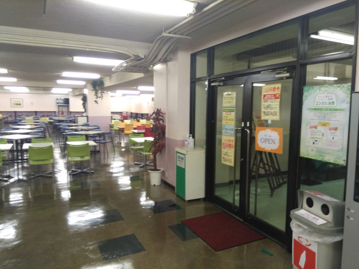 専修大学のポスター