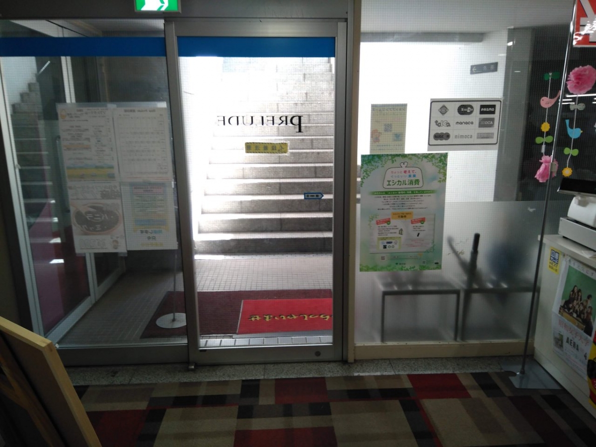 昭和女子大学のポスター