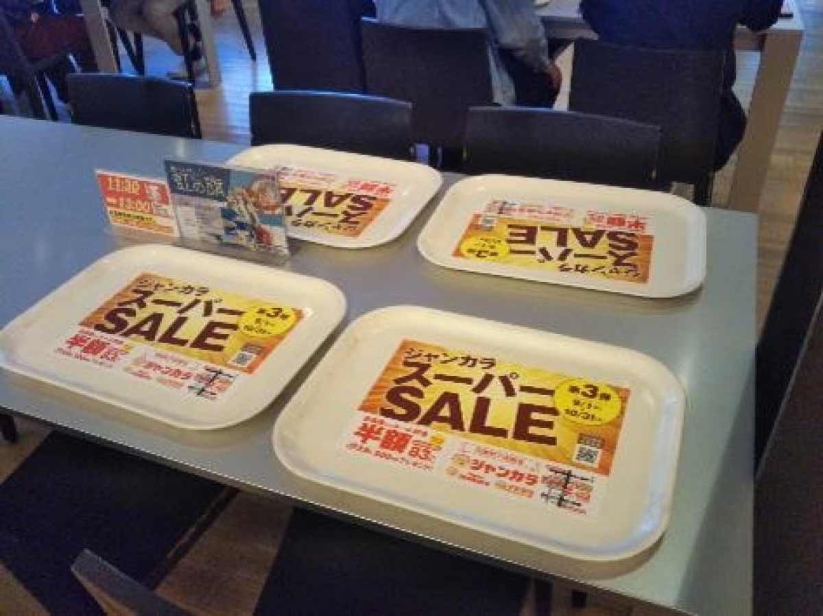京都工芸繊維大学松ヶ崎キャンパスの食堂