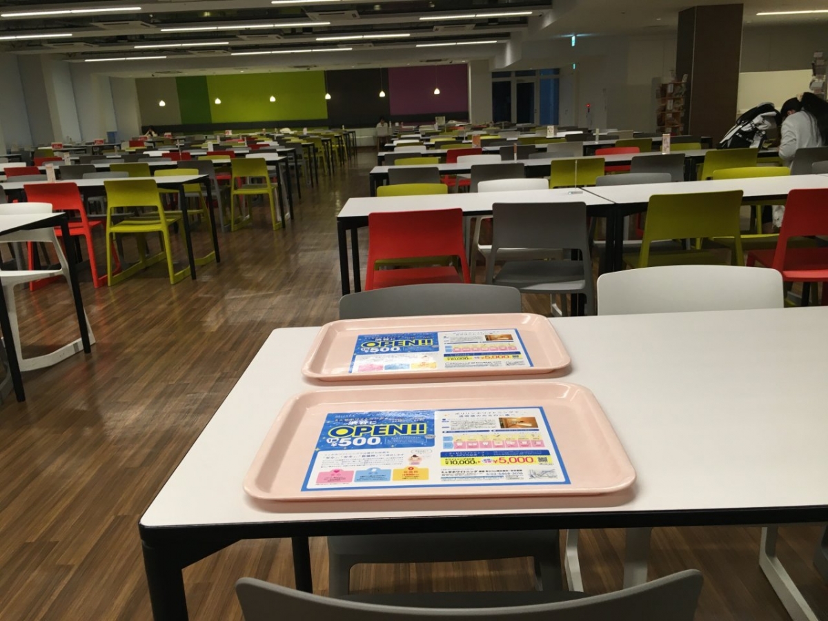 実践女子大学渋谷キャンパスカフェテリア9階