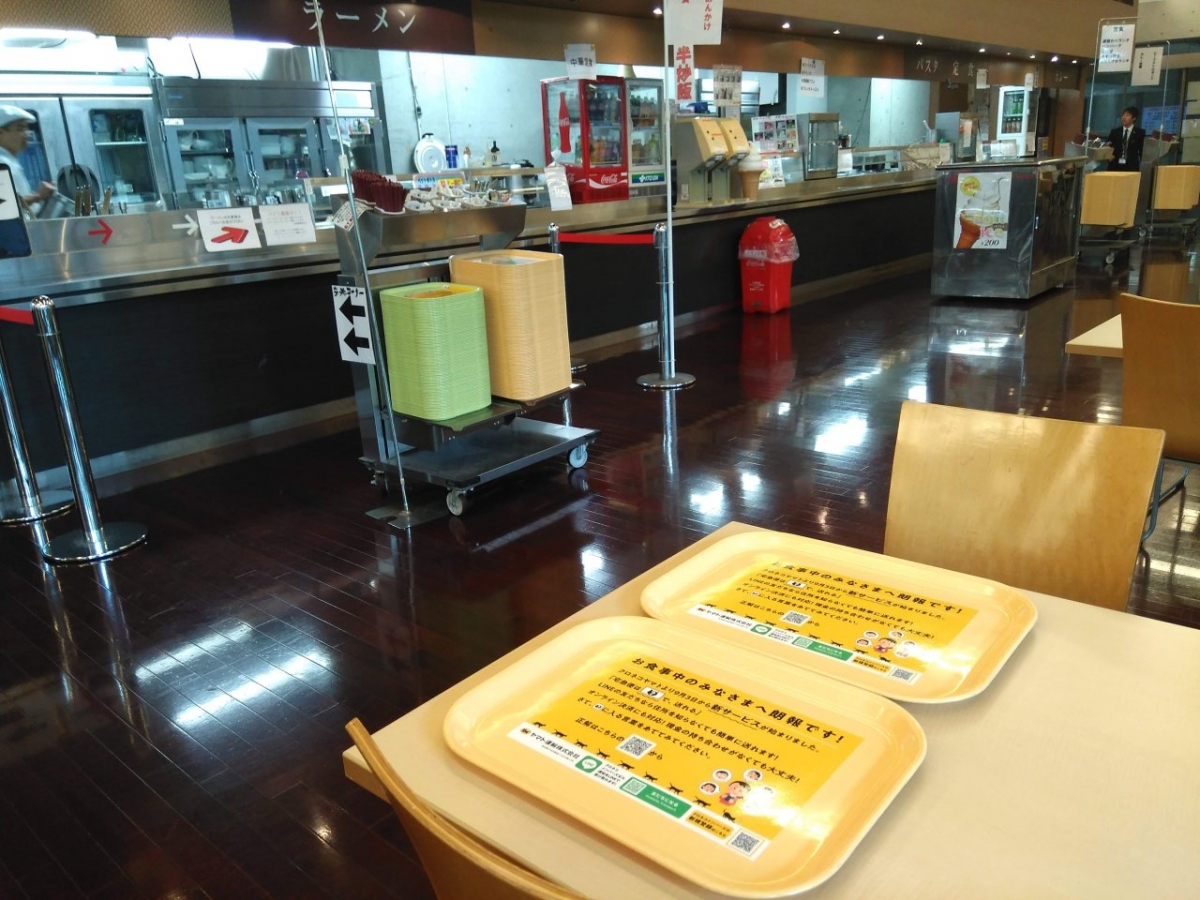國學院大學渋谷キャンパスの食堂