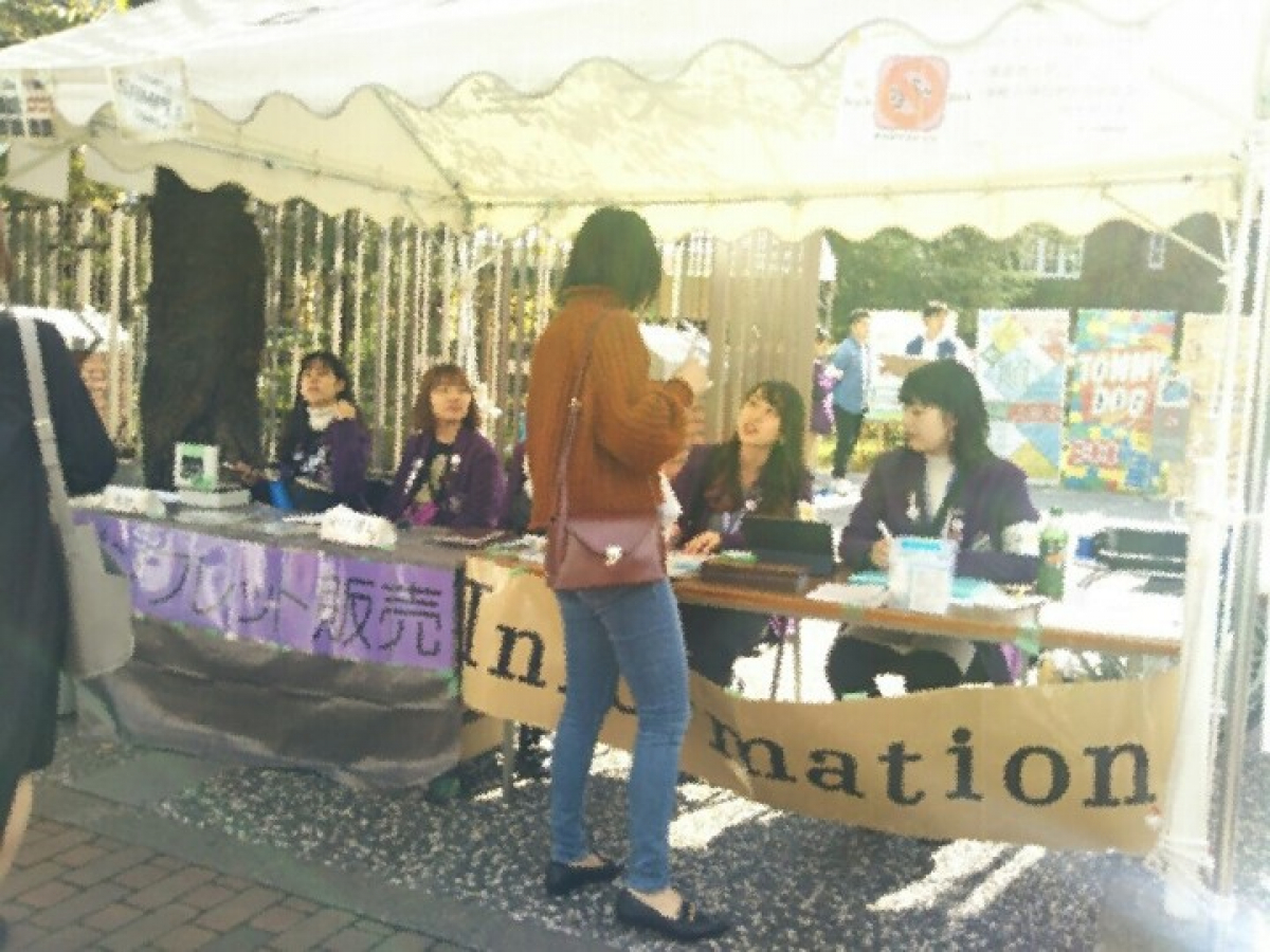 立教池袋学園祭第35回St.Paul’s Festival配布風景②
