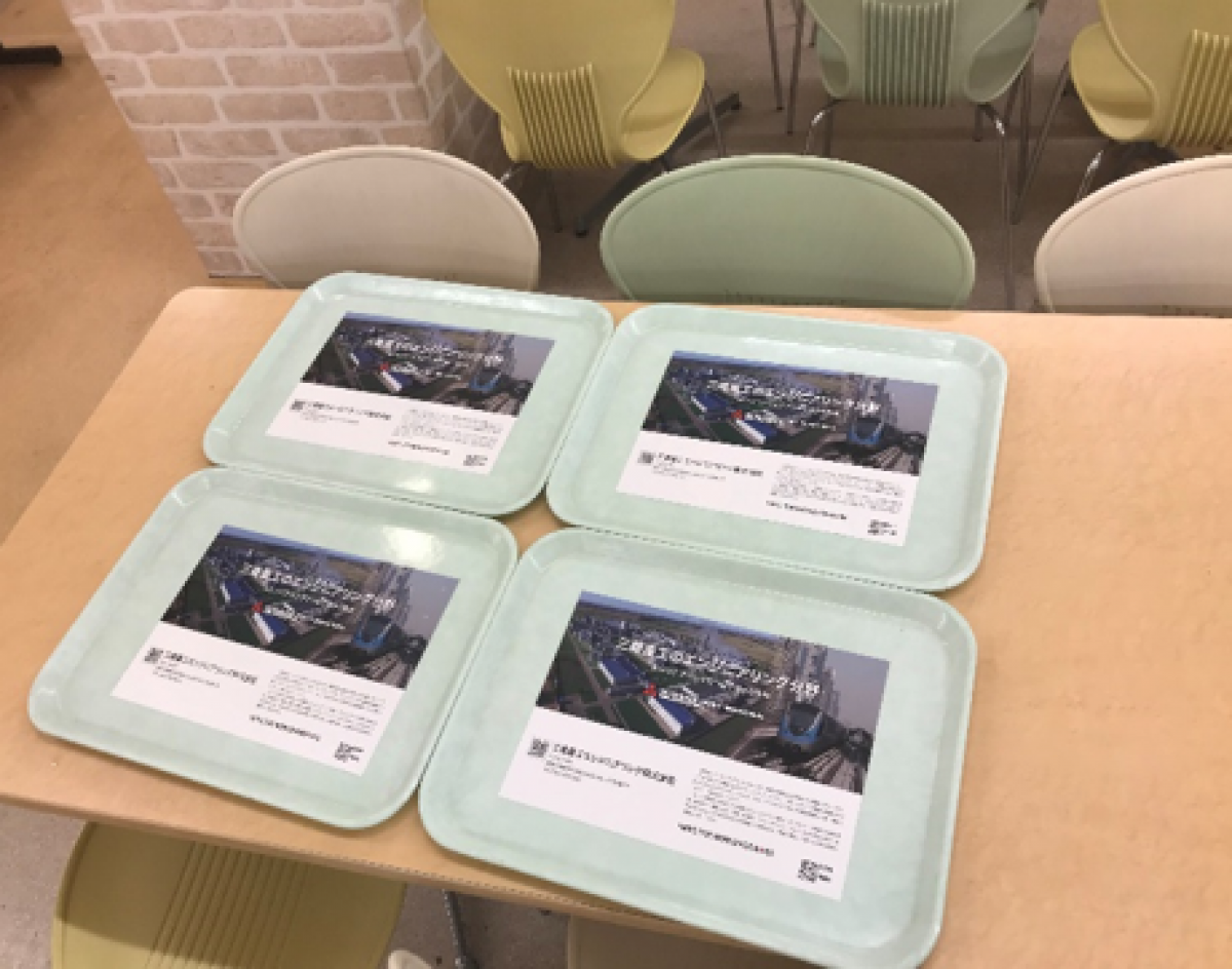 横浜国立大学第二食堂（工学部食堂）