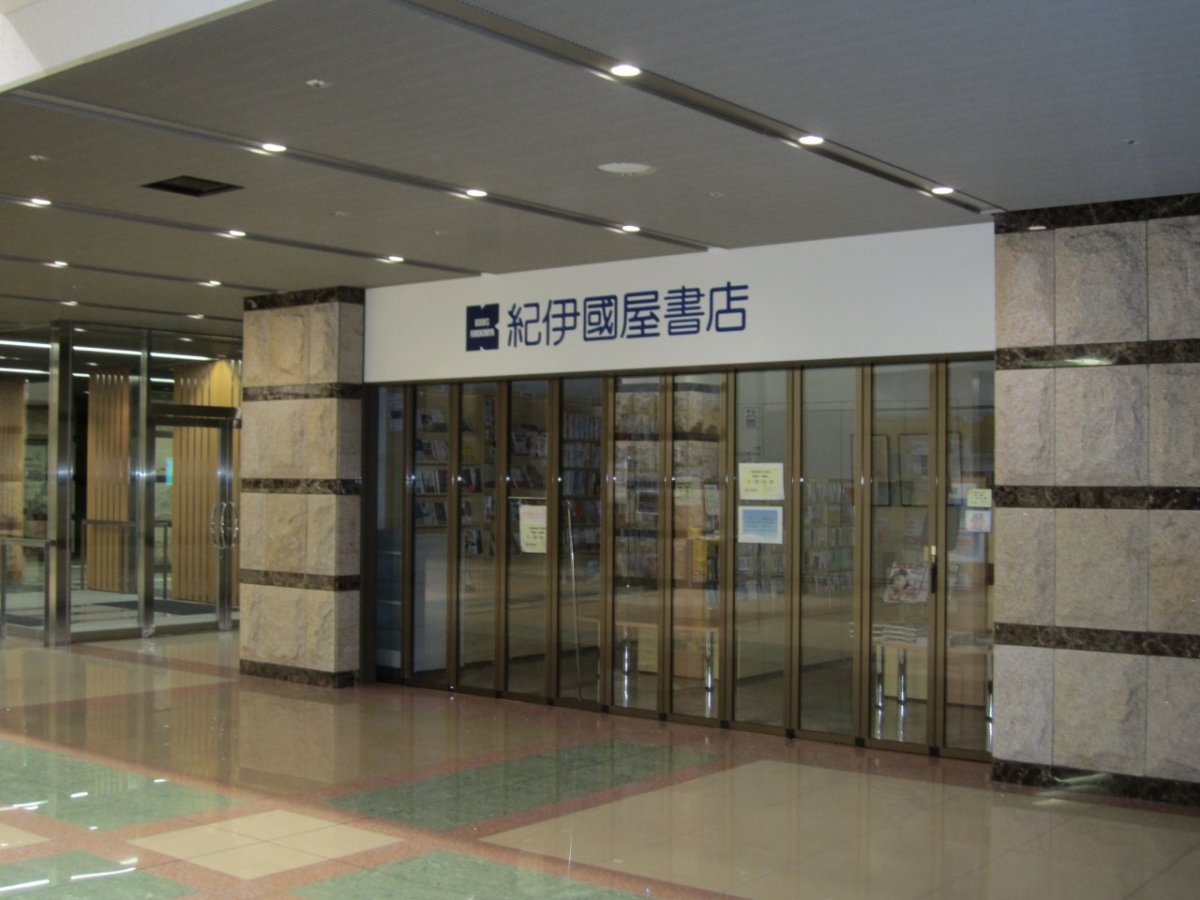 帝京科学大学千住キャンパスの書店