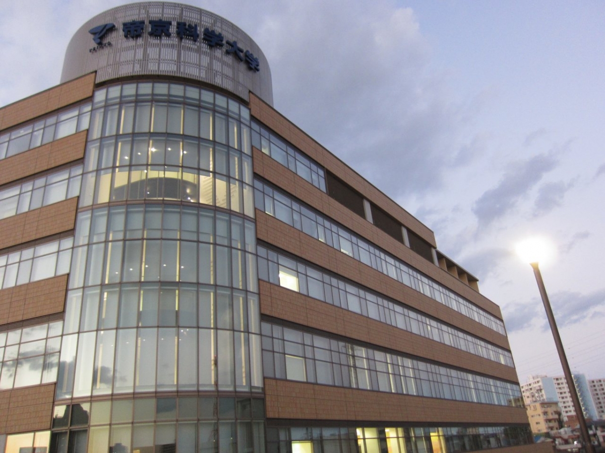帝京科学大学千住キャンパスの尾竹橋からの校舎外観