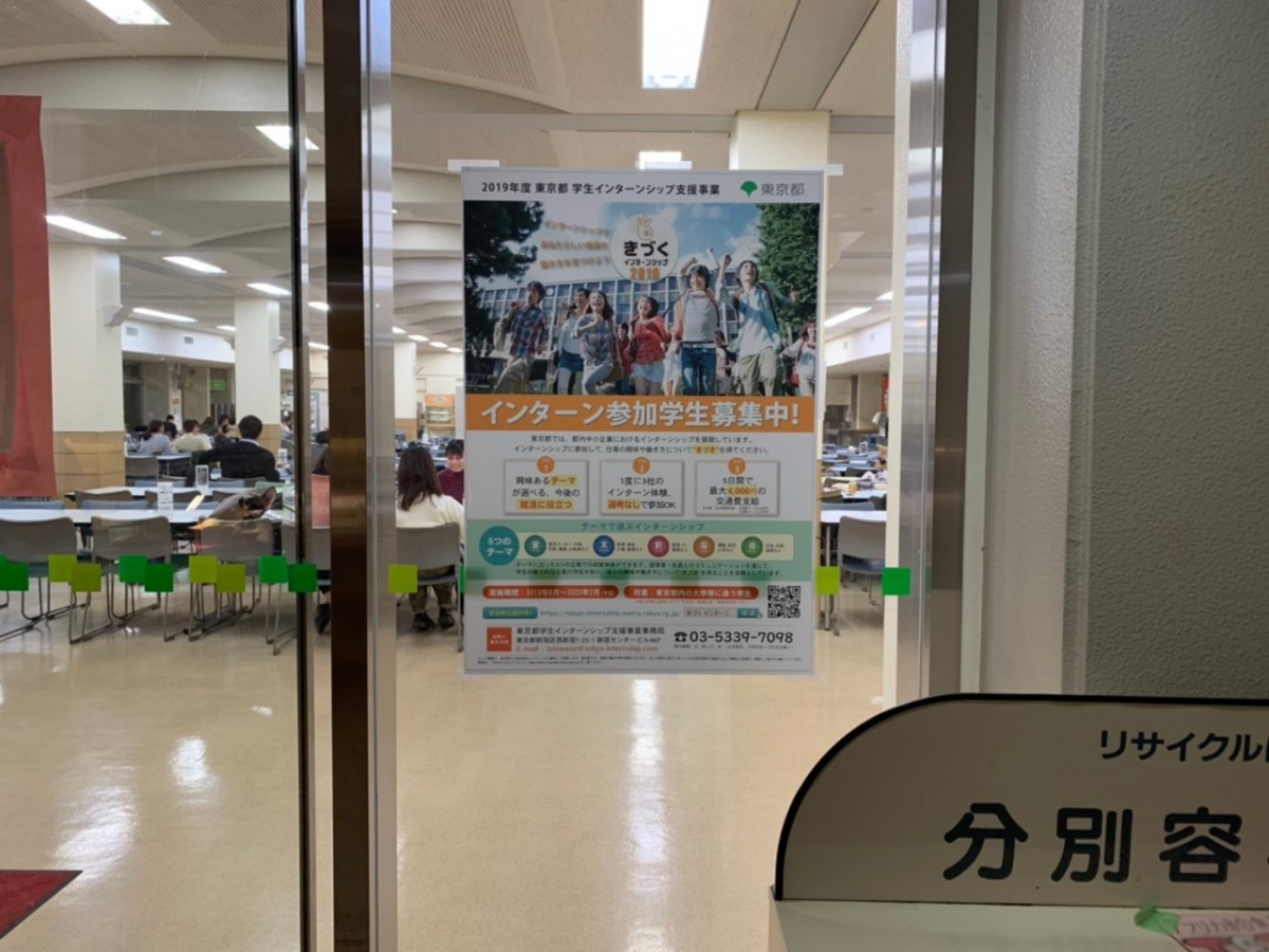 創価大学ニューロワール食堂