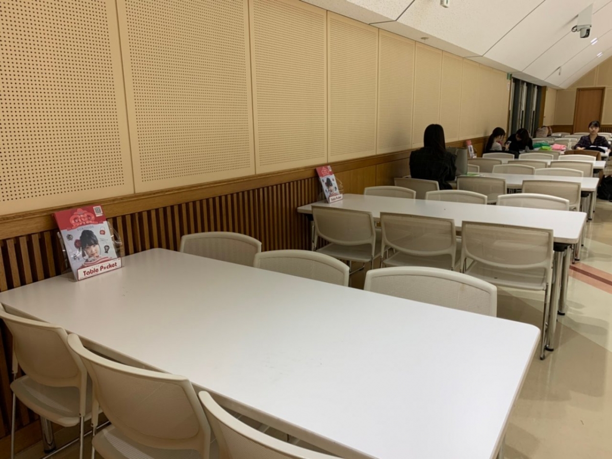 学食ポケット　東京家政学院大学三番町キャンパス食堂
