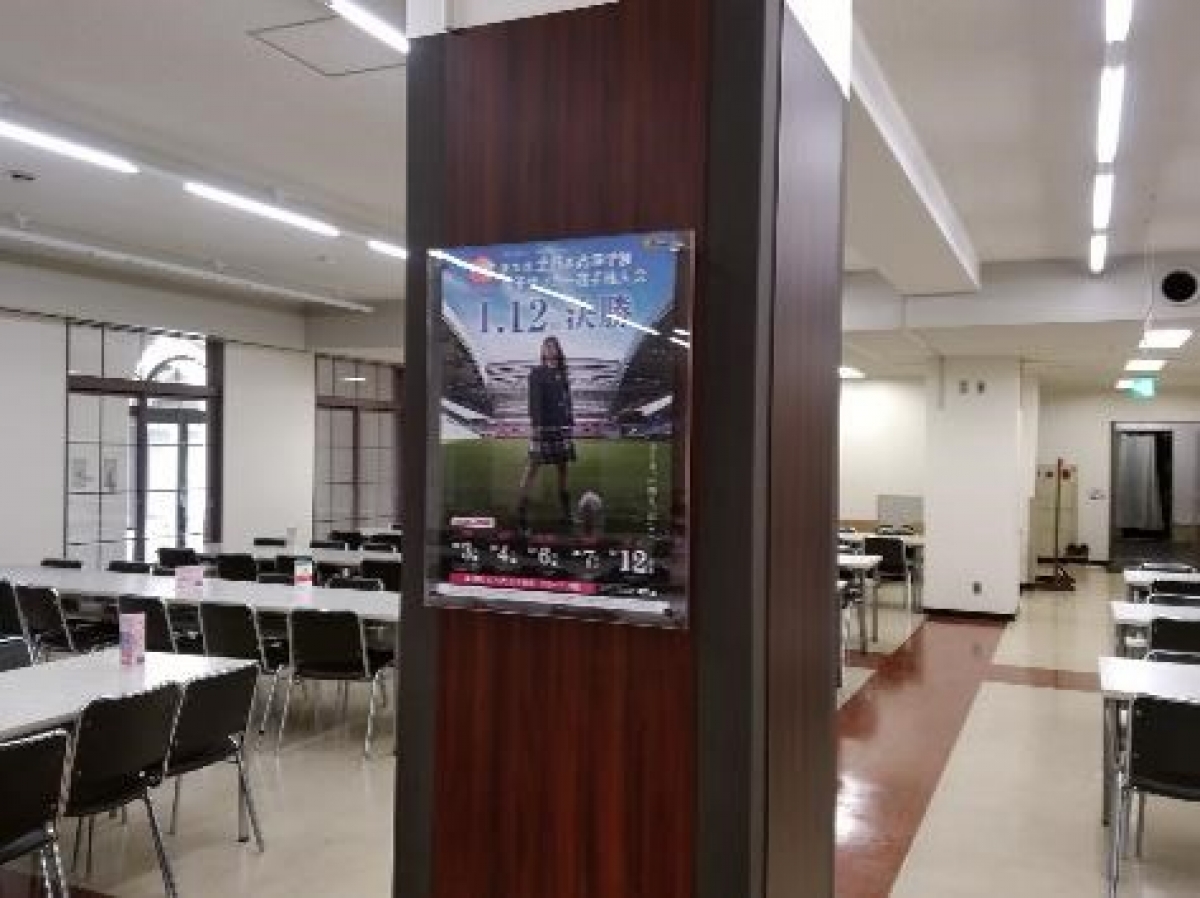 関西学院大学西宮上ヶ原キャンパスKwansei Gakuin University