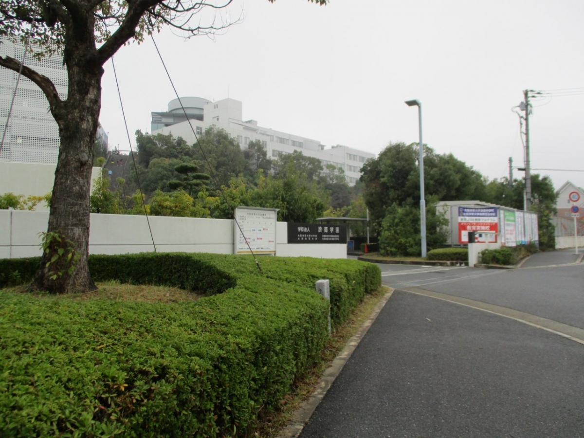 大阪体育大学の正門