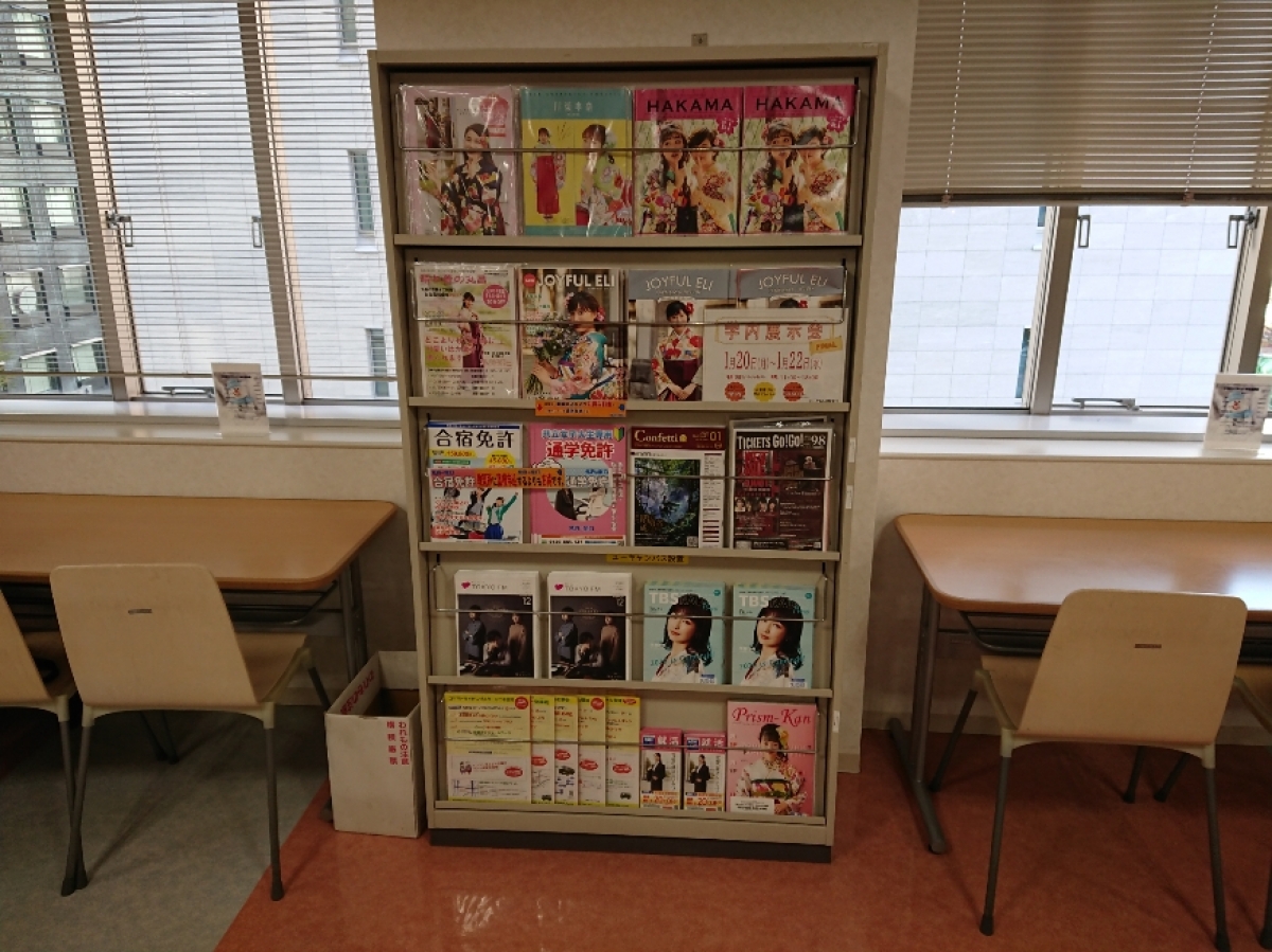 共立女子大学Kyoritsu Women&#039;s University