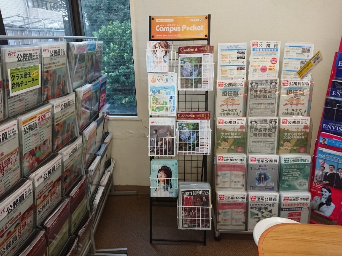 日本女子大学目白キャンパスJapan Women&#039;s University