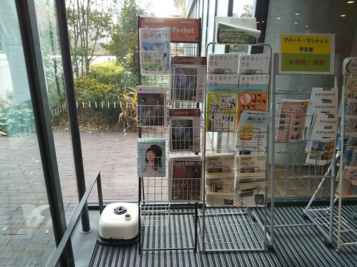 東京理科大学葛飾キャンパスTokyo University of Science