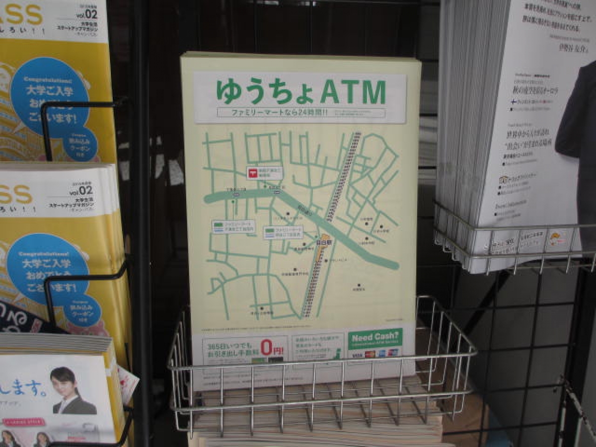 学習院 (3)