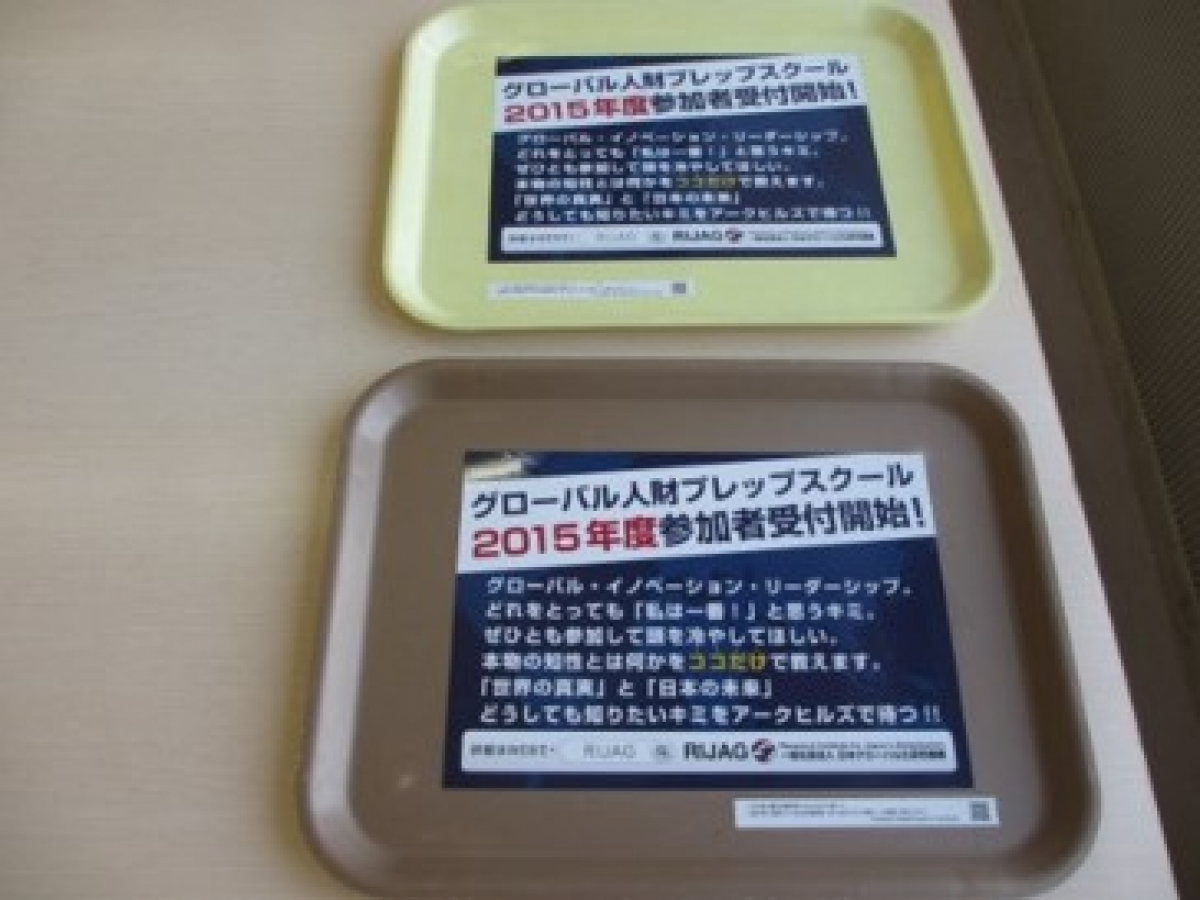 図5