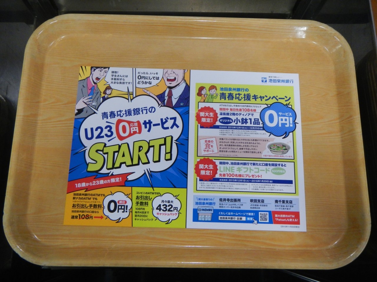 111図1
