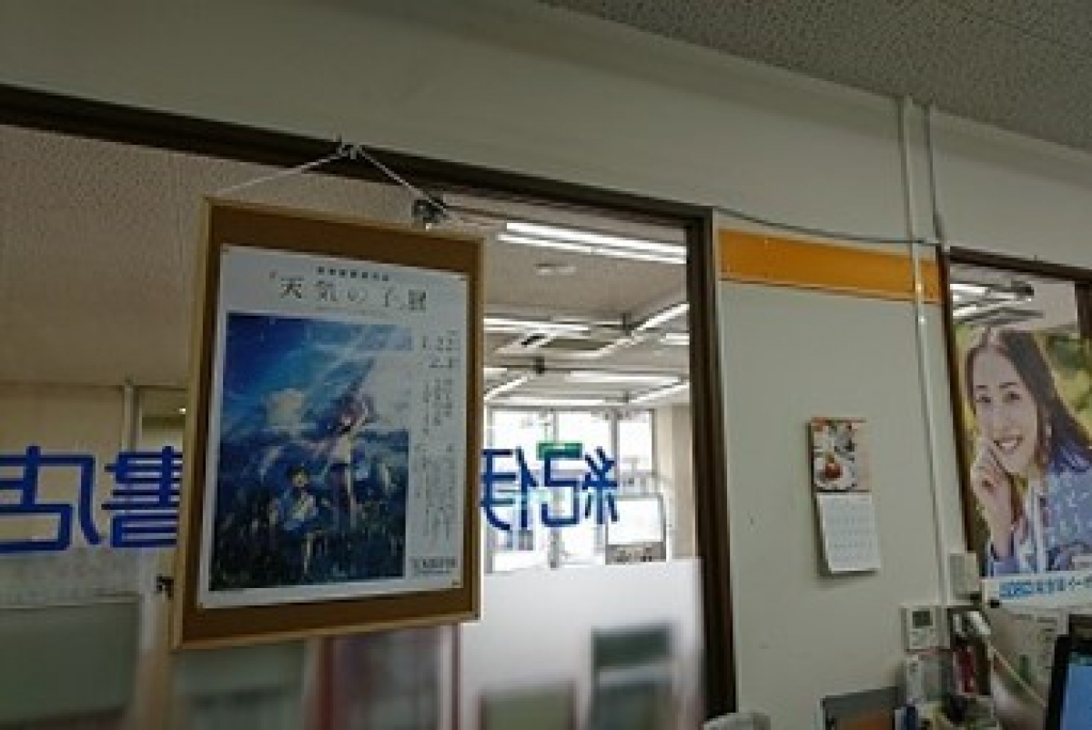 山陽学園大学の紀伊国屋書店内