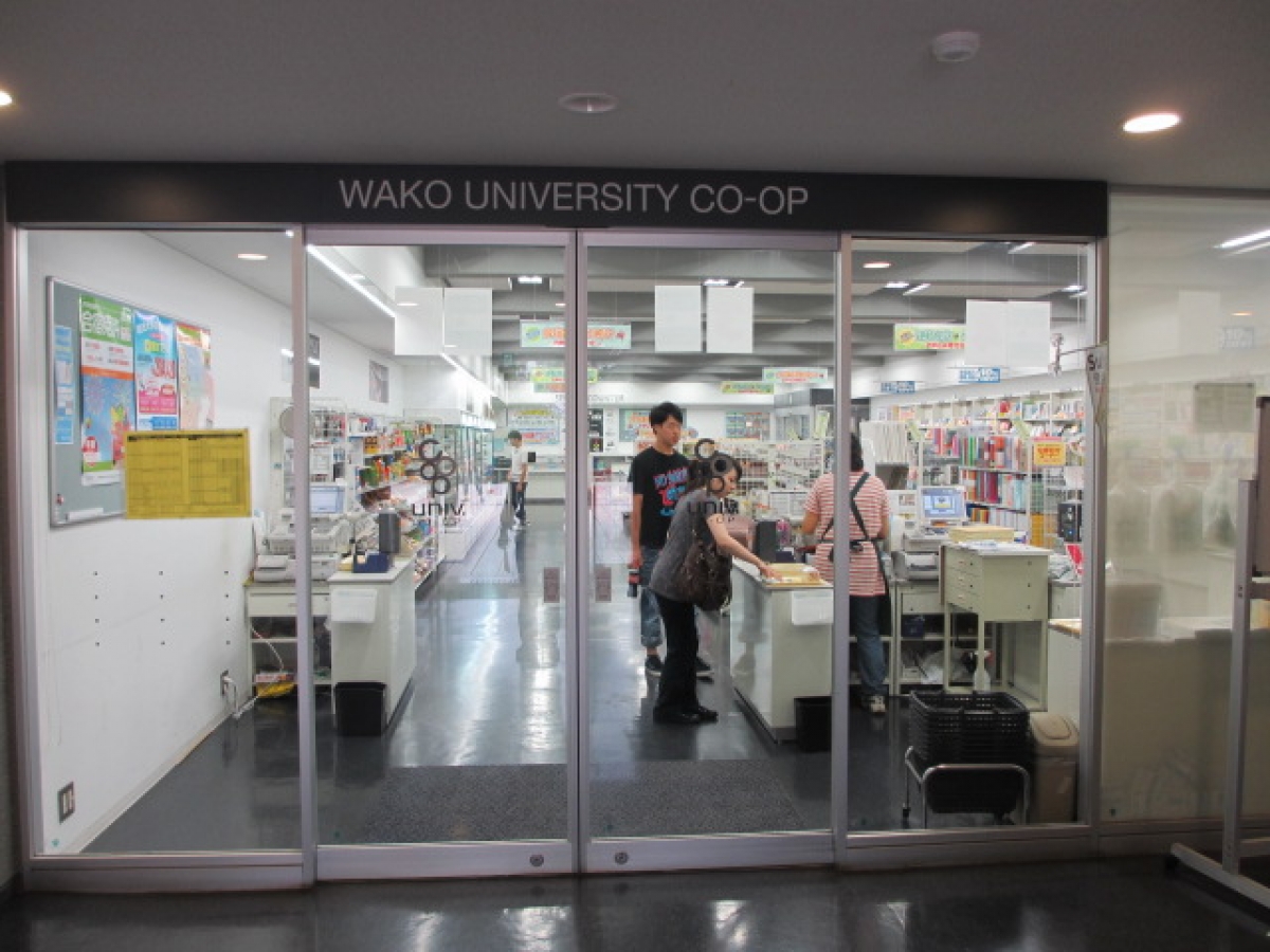 和光大学の生協購買部