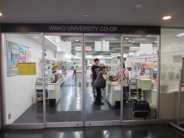 和光大学の生協購買部