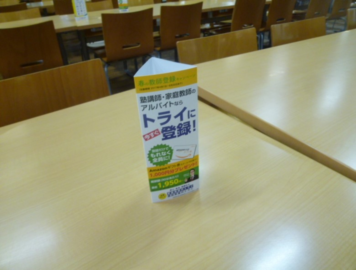 図4