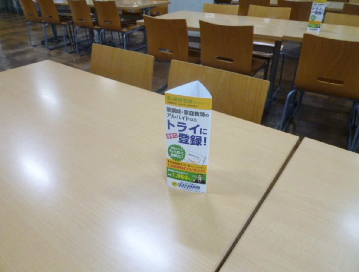 図5