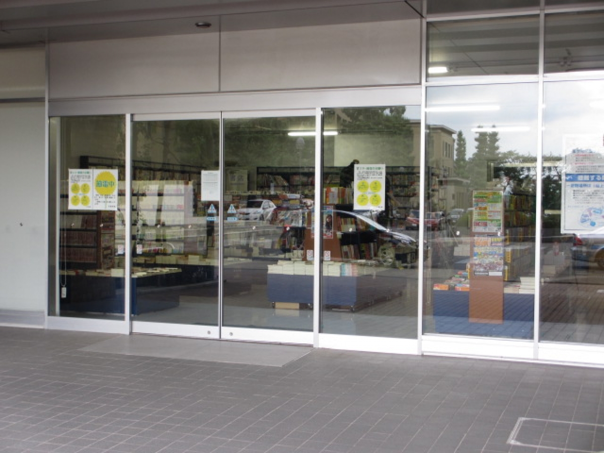 日本大学桜上水キャンパス文理学部の書店