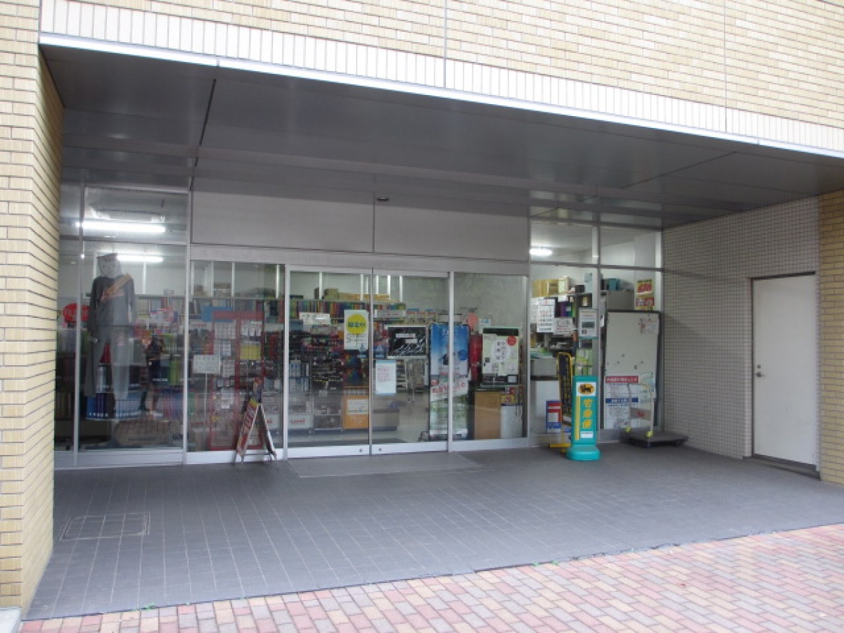 日本大学桜上水キャンパス文理学部の購買