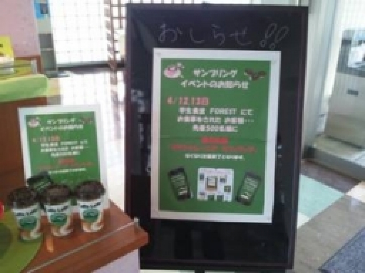 立教大学新座キャンパスのフォレスト食堂
