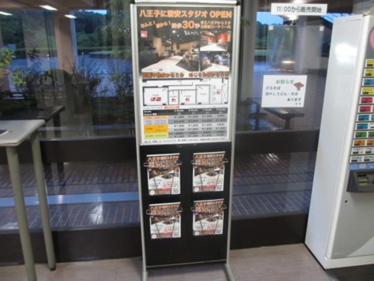 法政大学多摩キャンパスの食堂で掲載