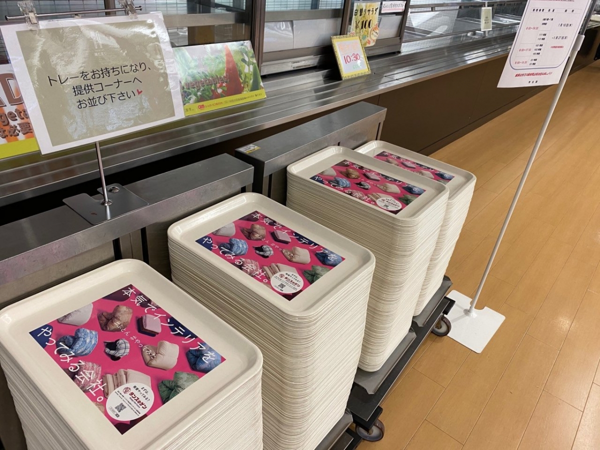 福岡大学陽だまりでトレイ広告を掲載