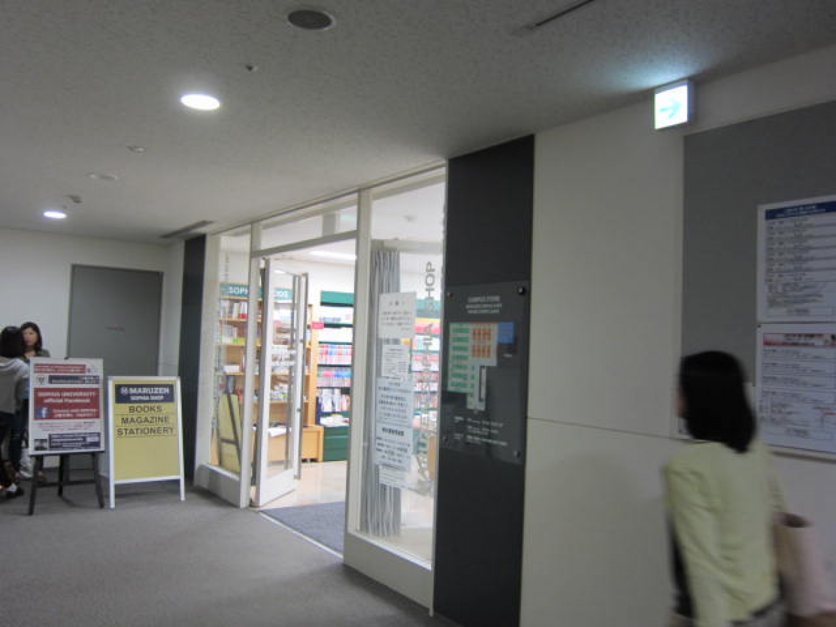 上智大学の書店