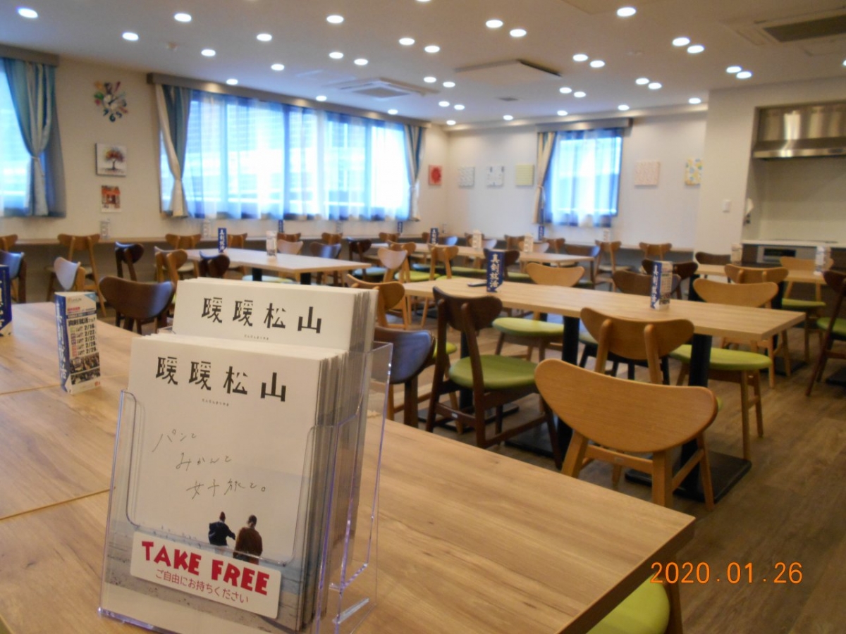 学生会館ユニハーモニー市が尾の食堂内に情報誌設置