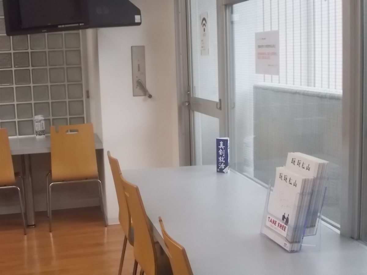 学生会館ユニハーモニー天満橋の食堂内に卓上ラックを設置し情報誌を設置