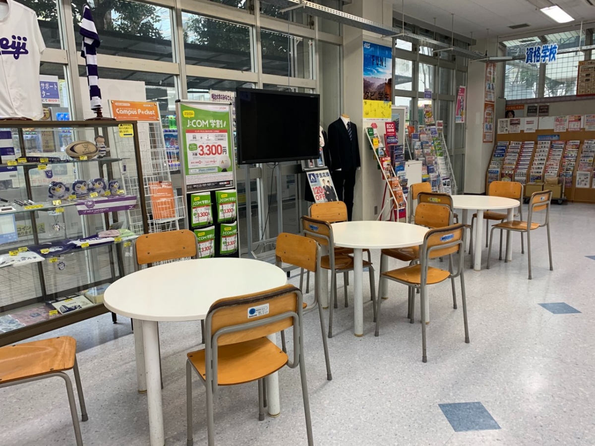 明治大学生田キャンパス　ファミリーマート前