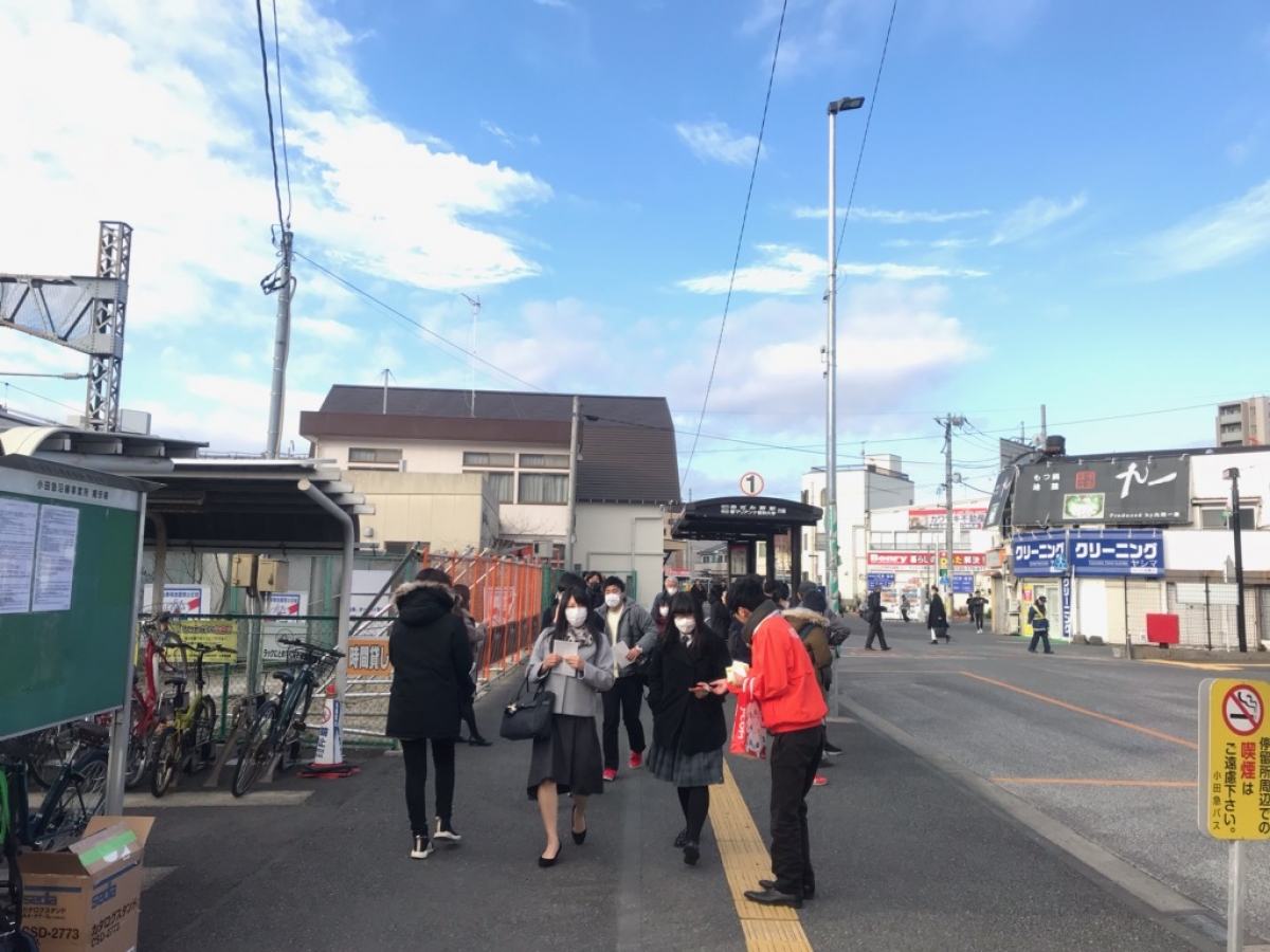専修大学生田キャンパス