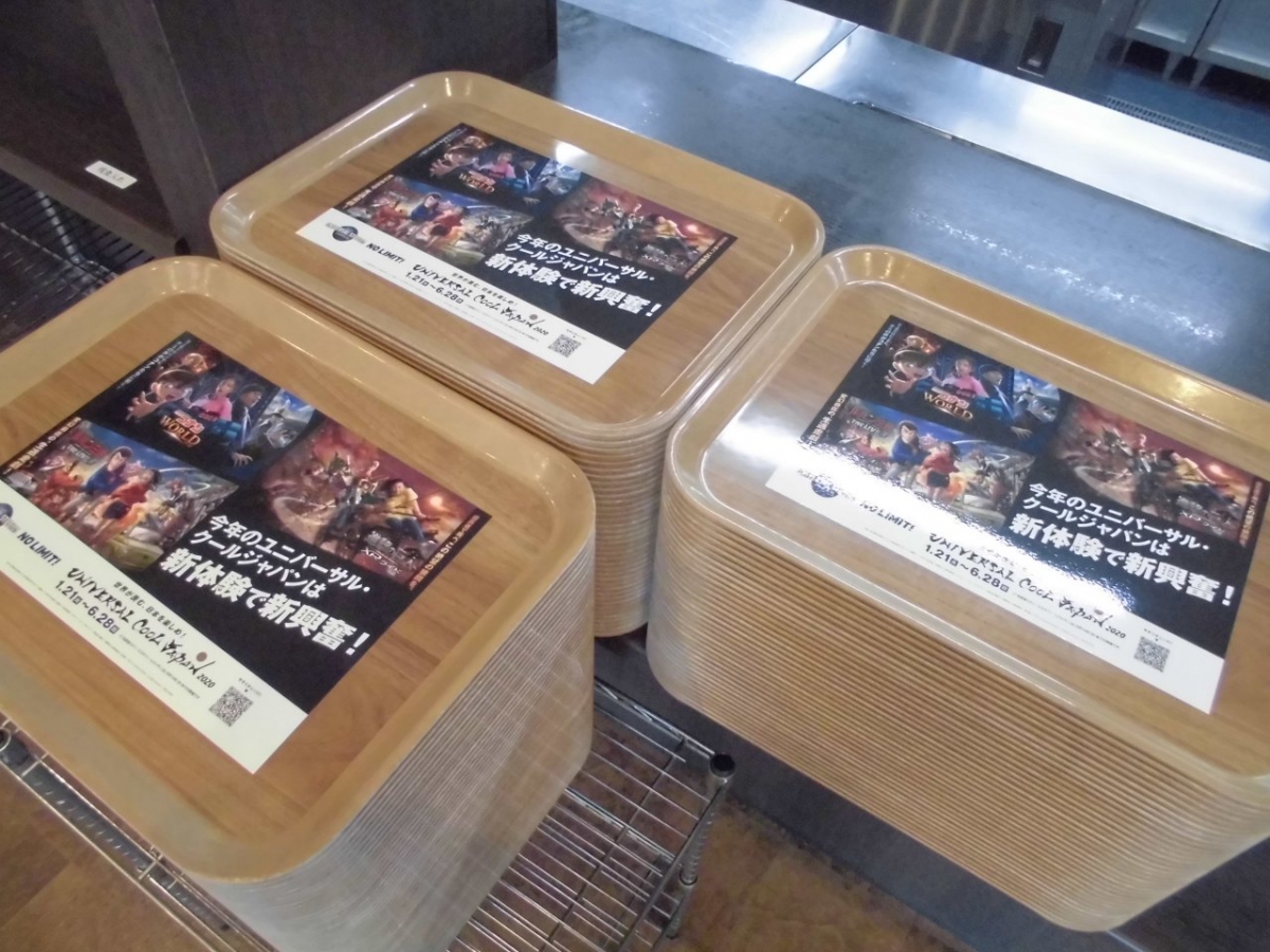 九州大学生マンションの食堂トレイ広告