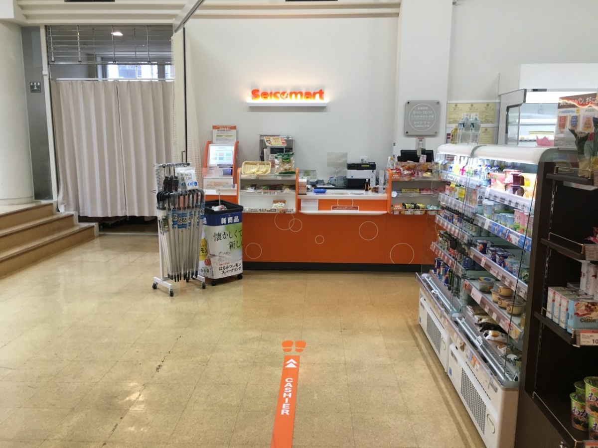 札幌市立大学芸術の森キャンパスの購買