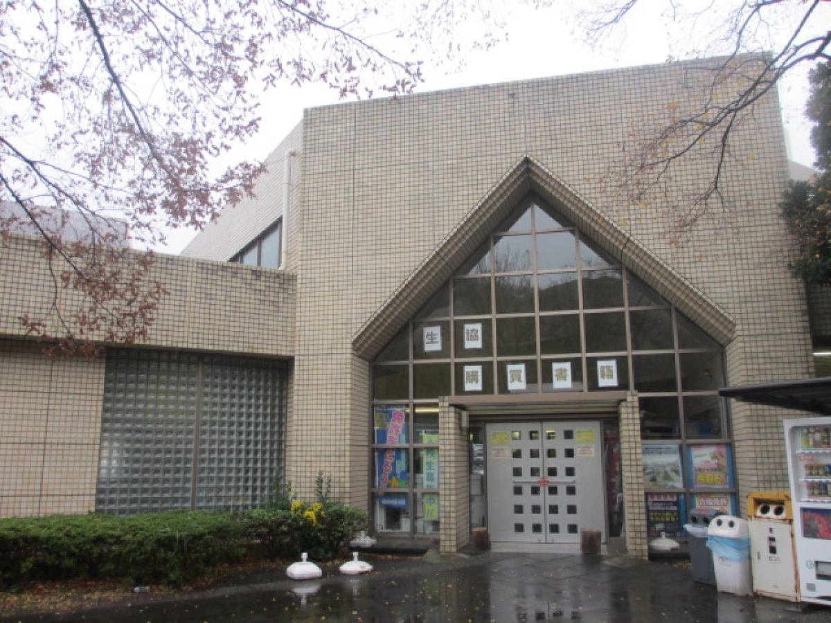 横浜市立大学福浦キャンパス　福利厚生棟