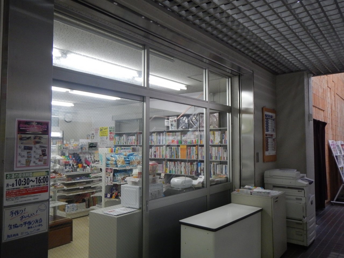 名古屋大学大幸キャンパス内で広告