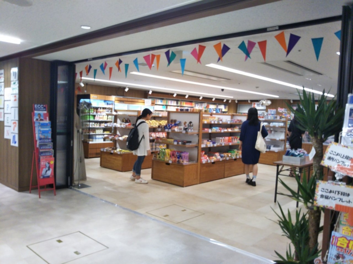大妻女子大学千代田キャンパスの購買